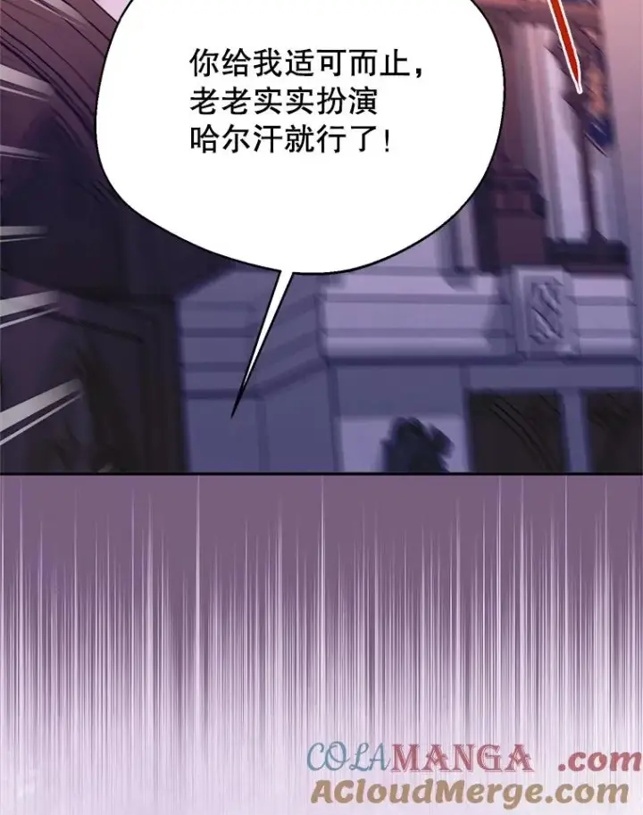 《挑选丈夫时要慎重》49.再待一周图109
