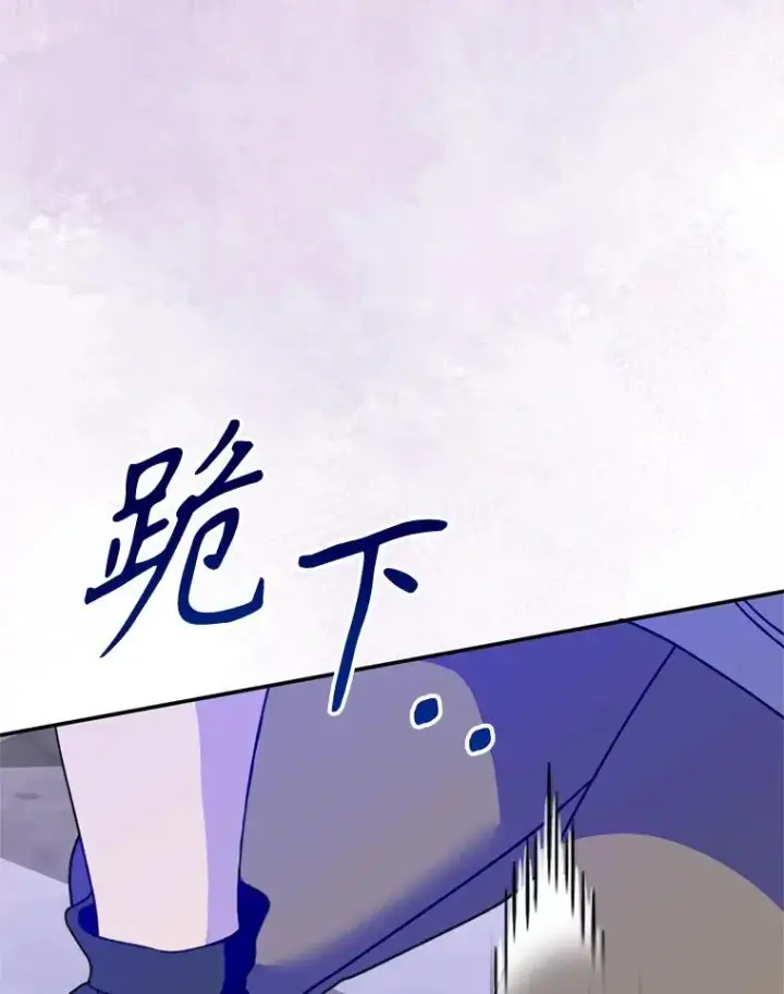 《挑选丈夫时要慎重》49.再待一周图110