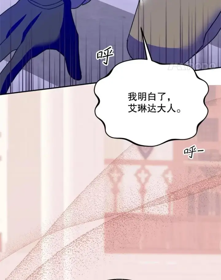 《挑选丈夫时要慎重》49.再待一周图111