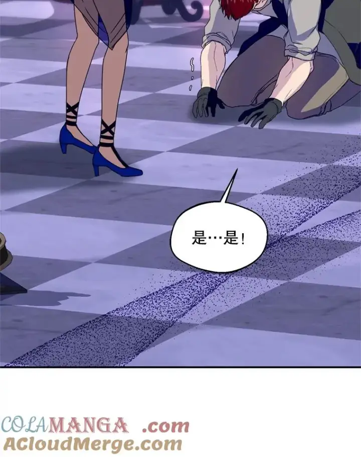 《挑选丈夫时要慎重》49.再待一周图113
