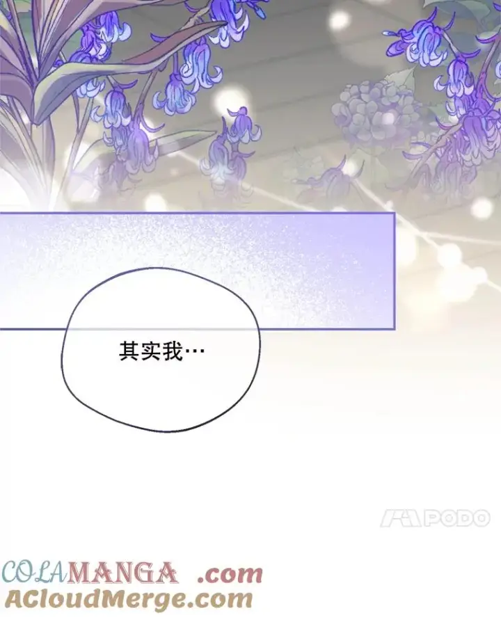 《挑选丈夫时要慎重》49.再待一周图21