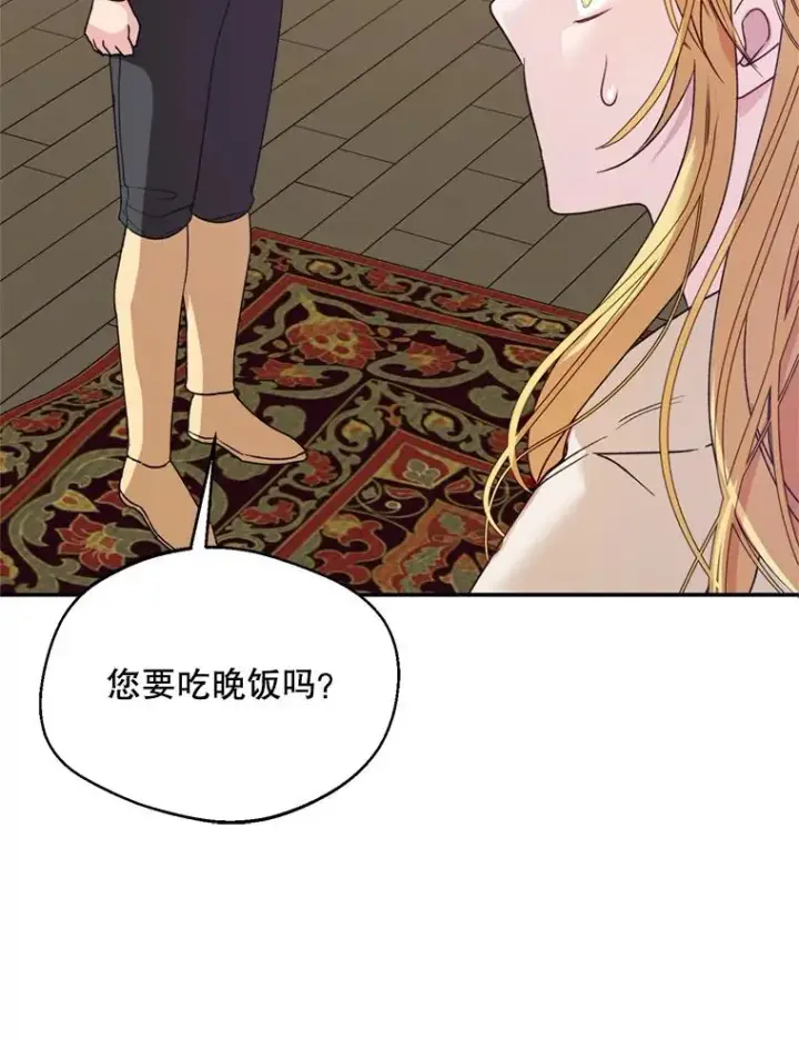 《挑选丈夫时要慎重》49.再待一周图40