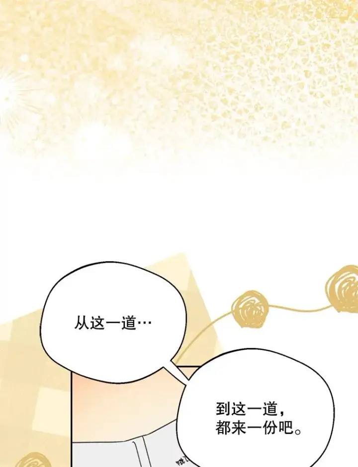 《挑选丈夫时要慎重》49.再待一周图43
