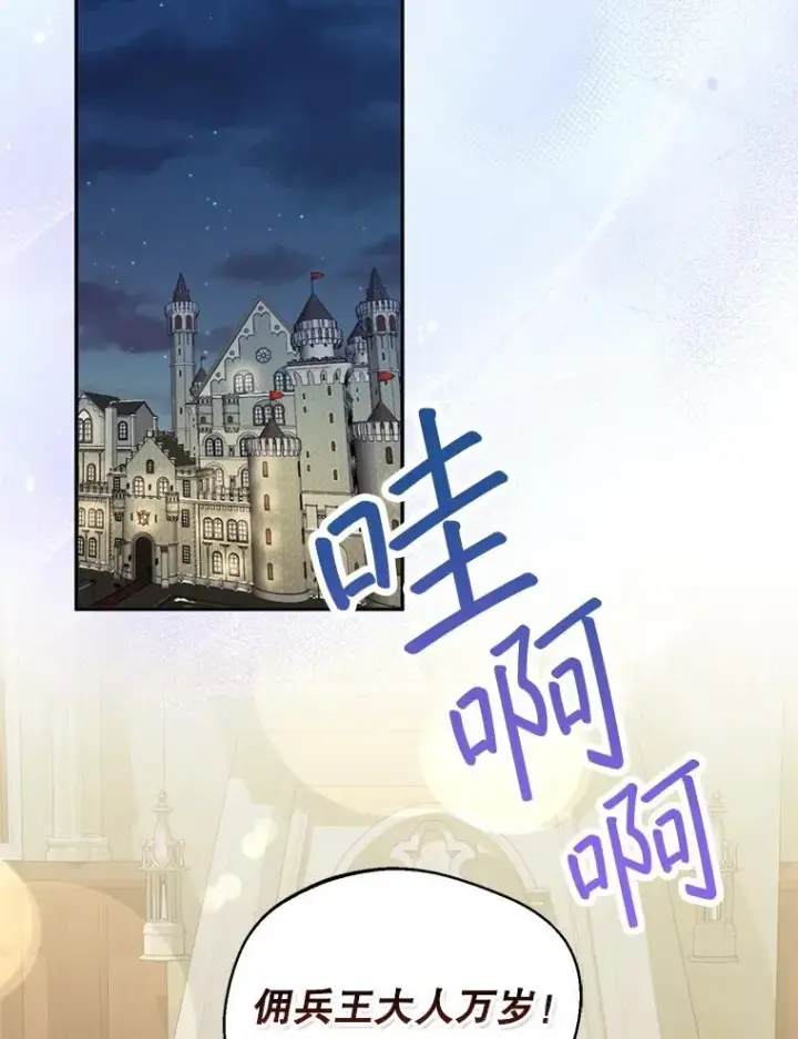 《挑选丈夫时要慎重》49.再待一周图47