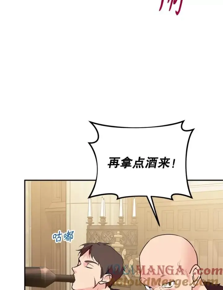 《挑选丈夫时要慎重》49.再待一周图49
