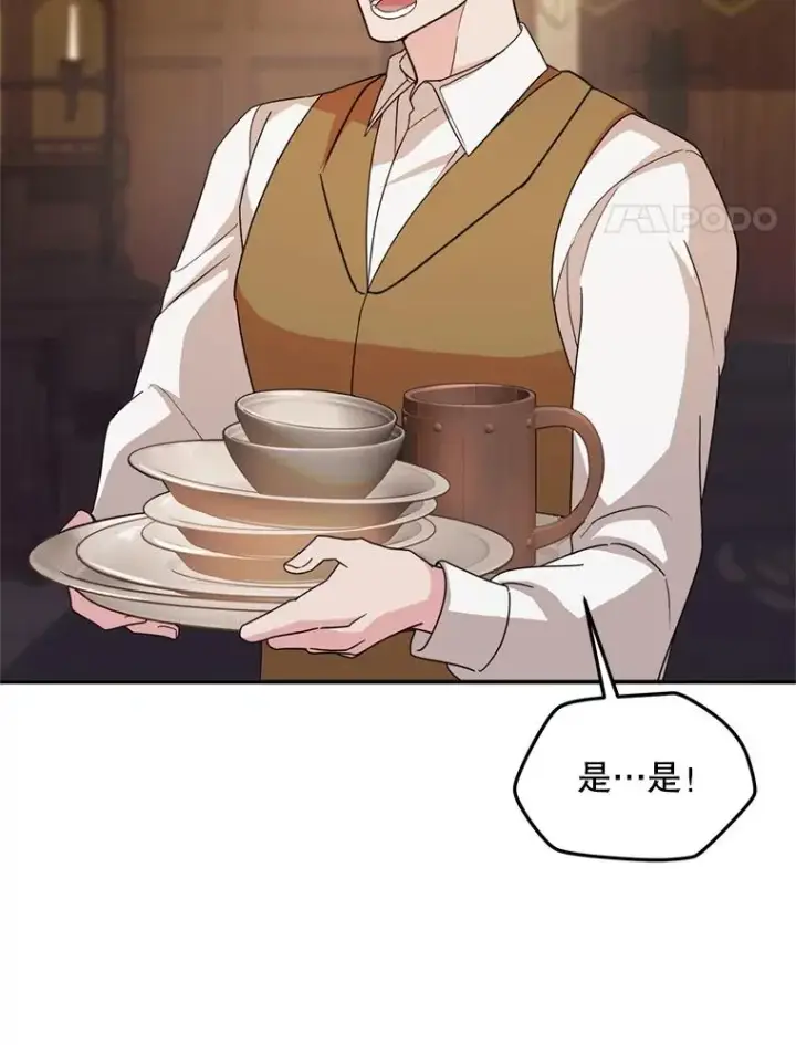 《挑选丈夫时要慎重》49.再待一周图52