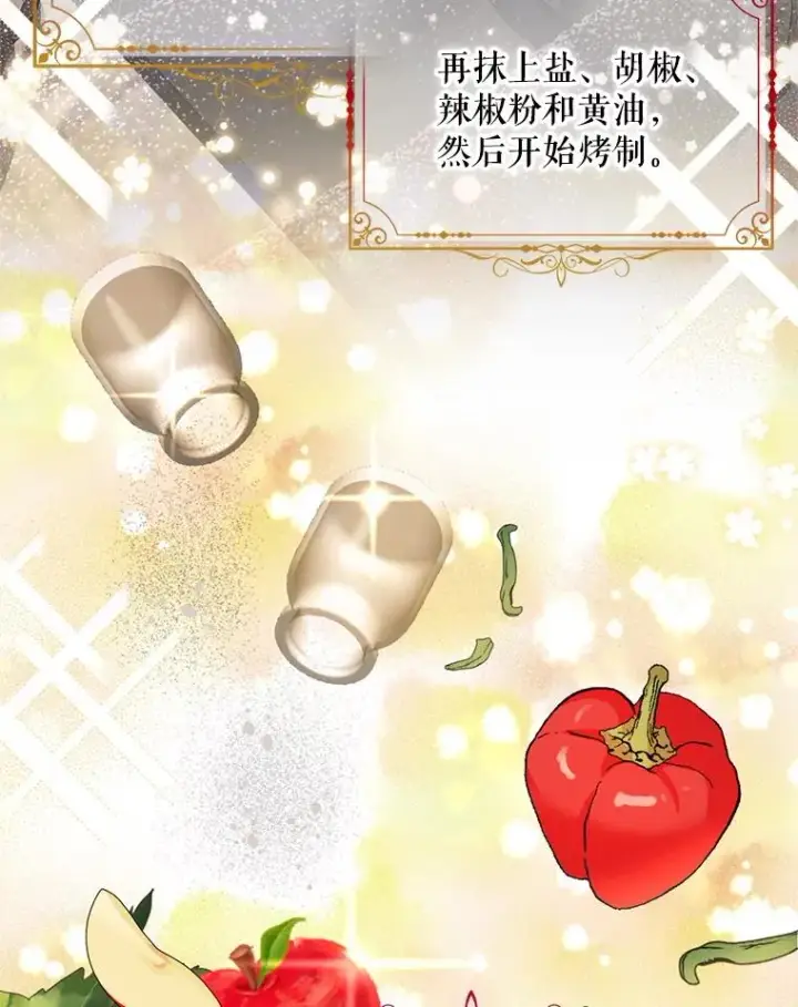 《挑选丈夫时要慎重》49.再待一周图56