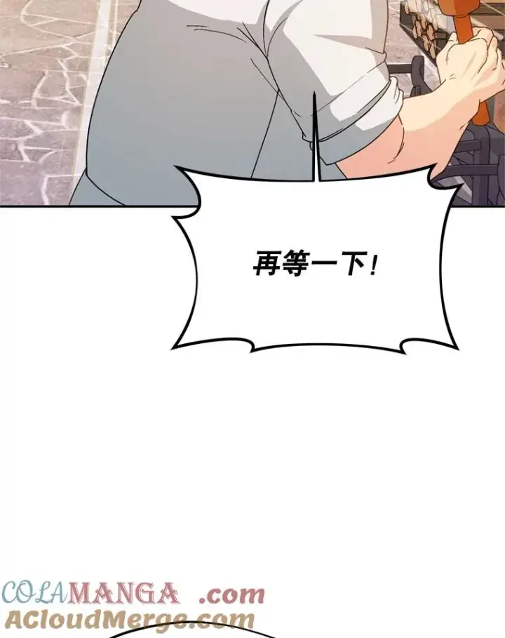 《挑选丈夫时要慎重》49.再待一周图61