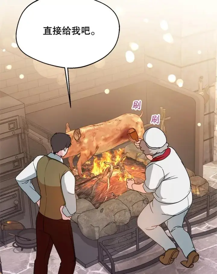 《挑选丈夫时要慎重》49.再待一周图64