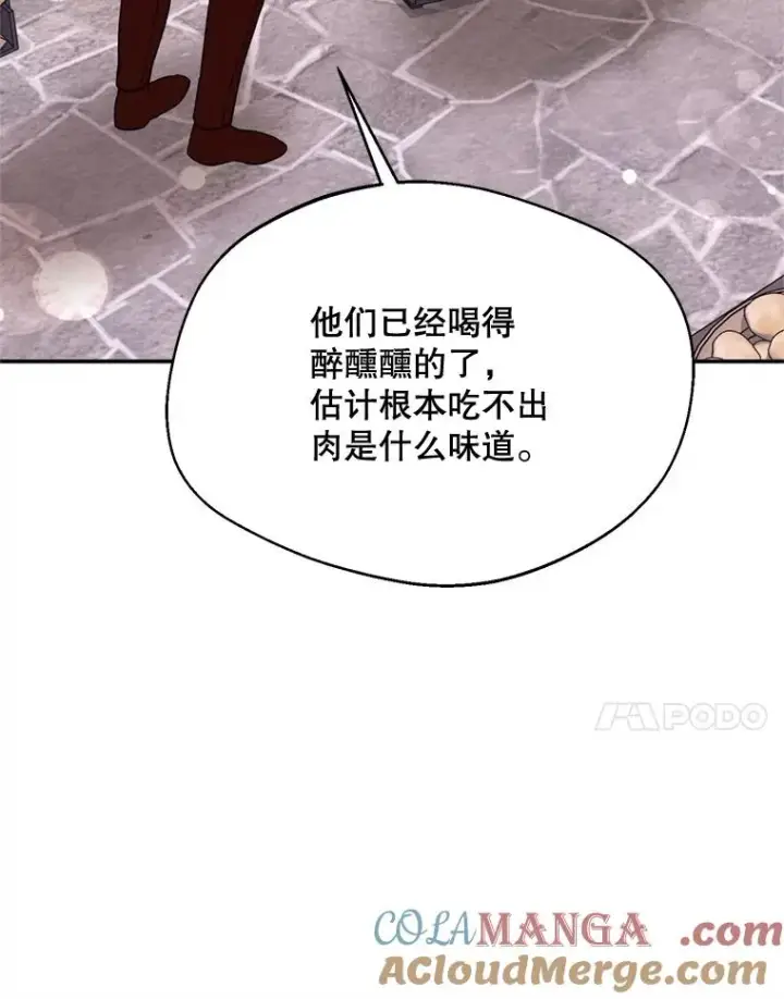 《挑选丈夫时要慎重》49.再待一周图65