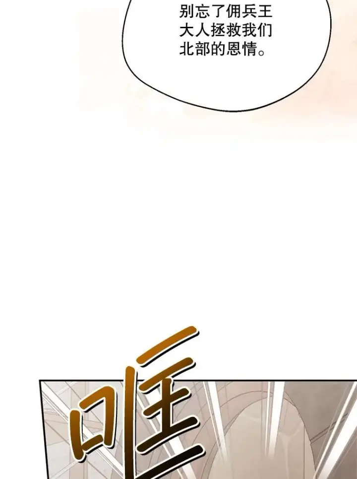 《挑选丈夫时要慎重》49.再待一周图71