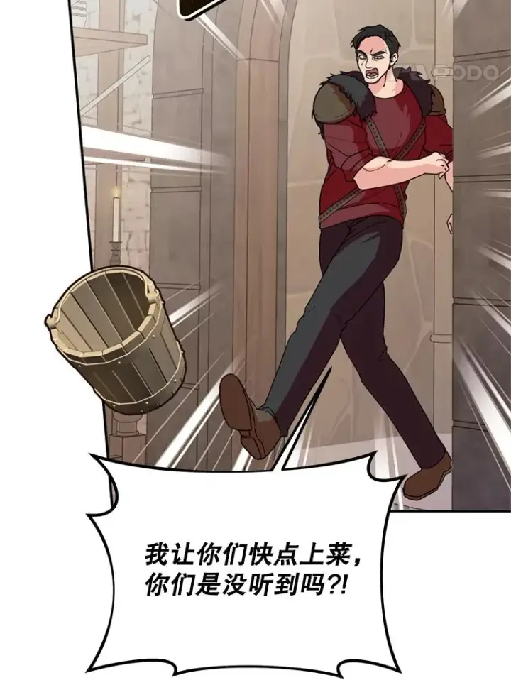 《挑选丈夫时要慎重》49.再待一周图72