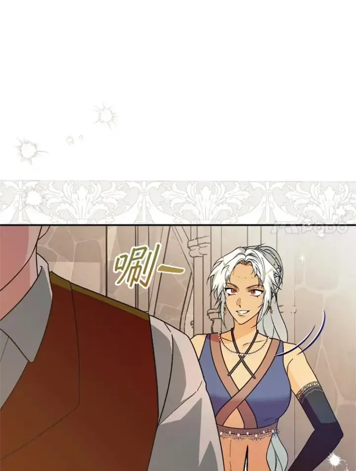 《挑选丈夫时要慎重》49.再待一周图78