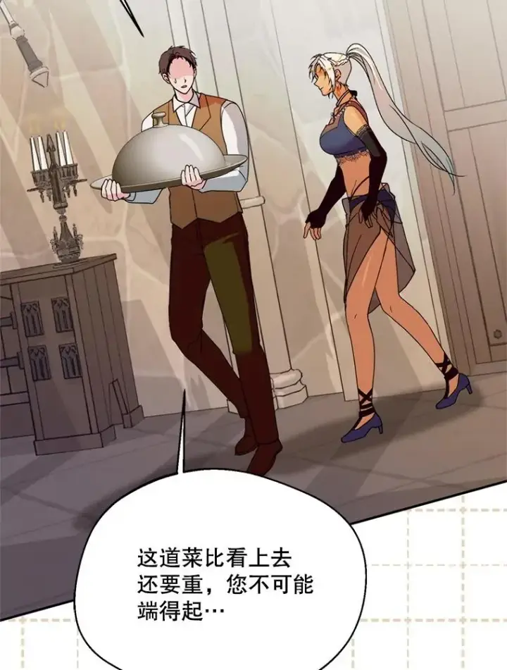 《挑选丈夫时要慎重》49.再待一周图80