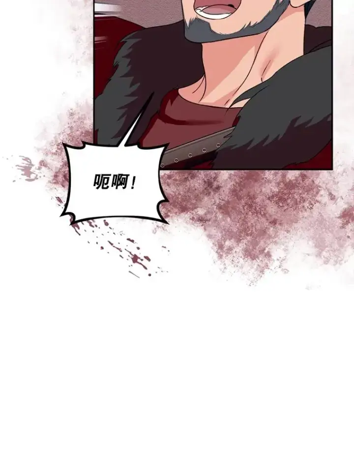 《挑选丈夫时要慎重》49.再待一周图90