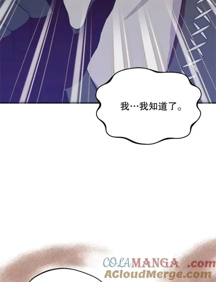 《挑选丈夫时要慎重》49.再待一周图93