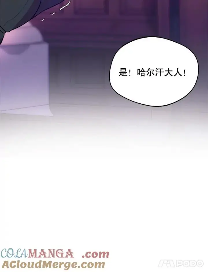 《挑选丈夫时要慎重》49.再待一周图97