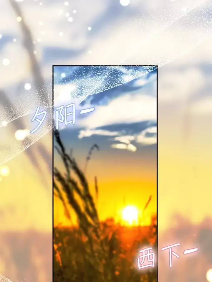 《挑选丈夫时要慎重》50.拉克宪被抓图103