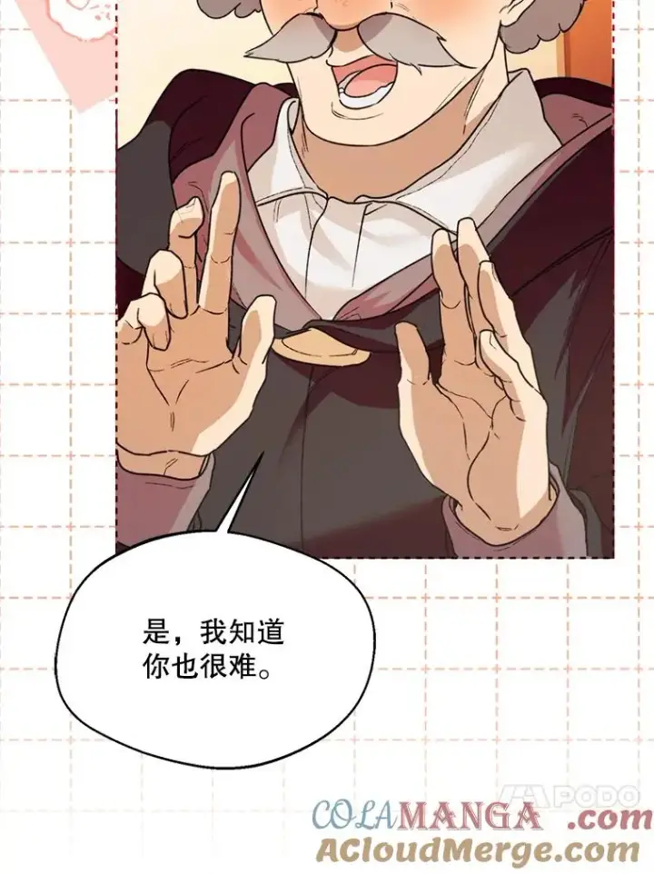 《挑选丈夫时要慎重》50.拉克宪被抓图113