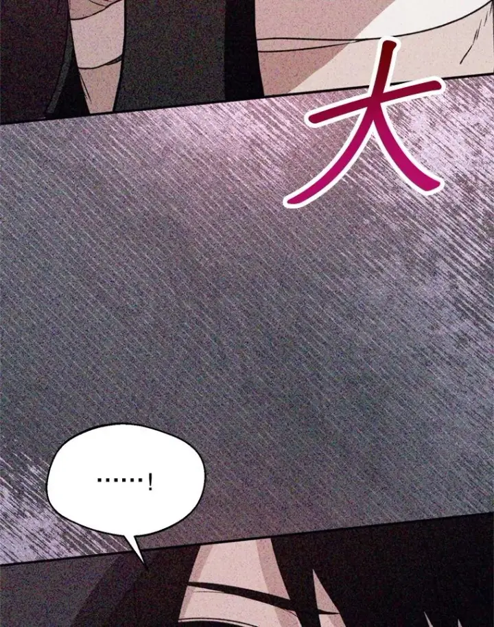《挑选丈夫时要慎重》50.拉克宪被抓图2