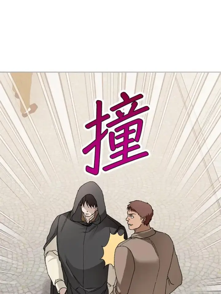 《挑选丈夫时要慎重》50.拉克宪被抓图44