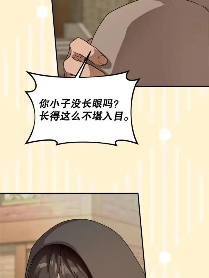 《挑选丈夫时要慎重》50.拉克宪被抓图47