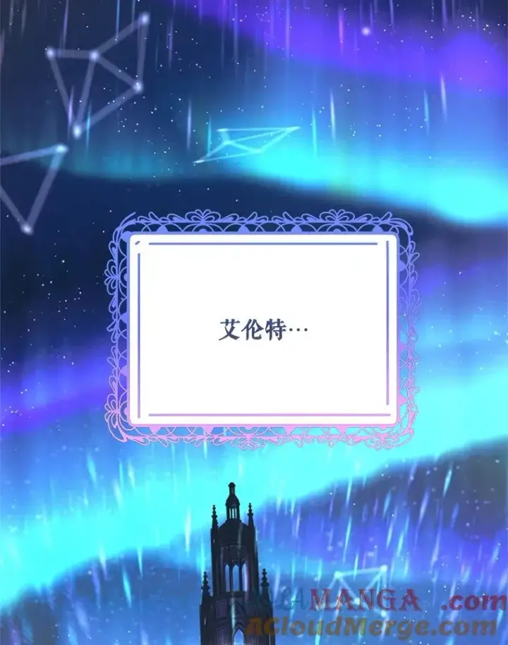 《挑选丈夫时要慎重》50.拉克宪被抓图9