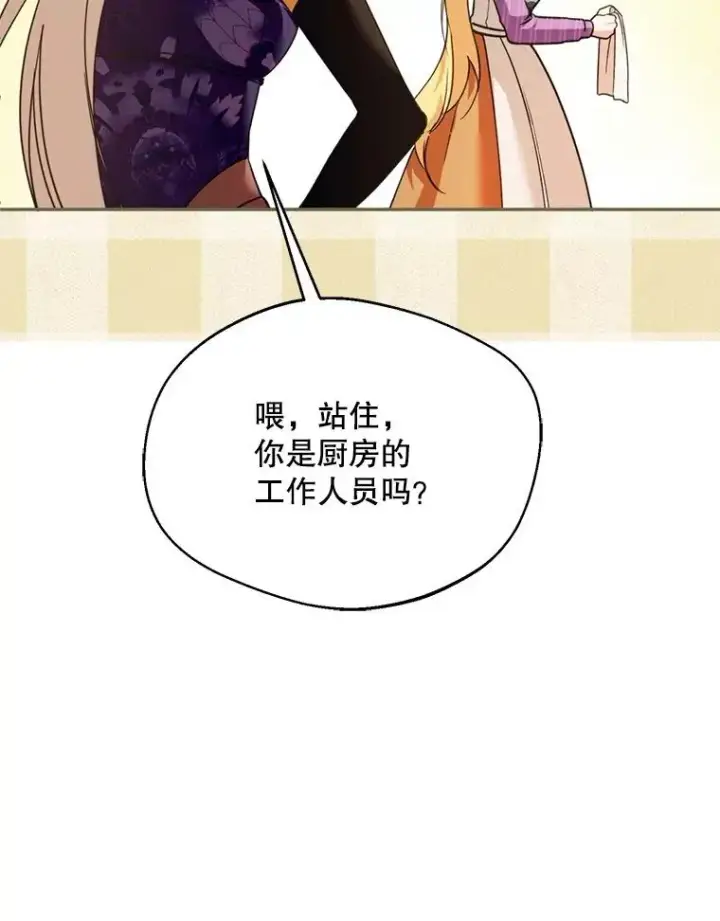《挑选丈夫时要慎重》51.越狱图102