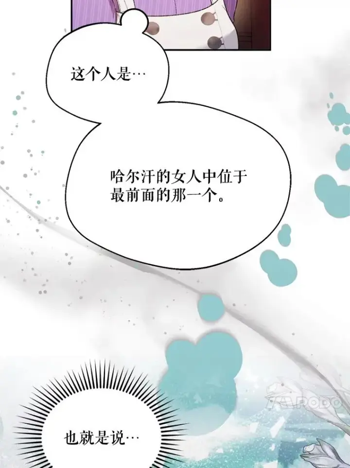《挑选丈夫时要慎重》51.越狱图104