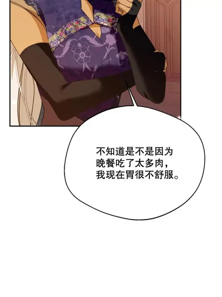 《挑选丈夫时要慎重》51.越狱图110