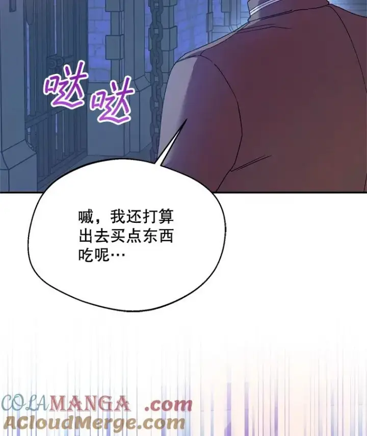 《挑选丈夫时要慎重》51.越狱图13