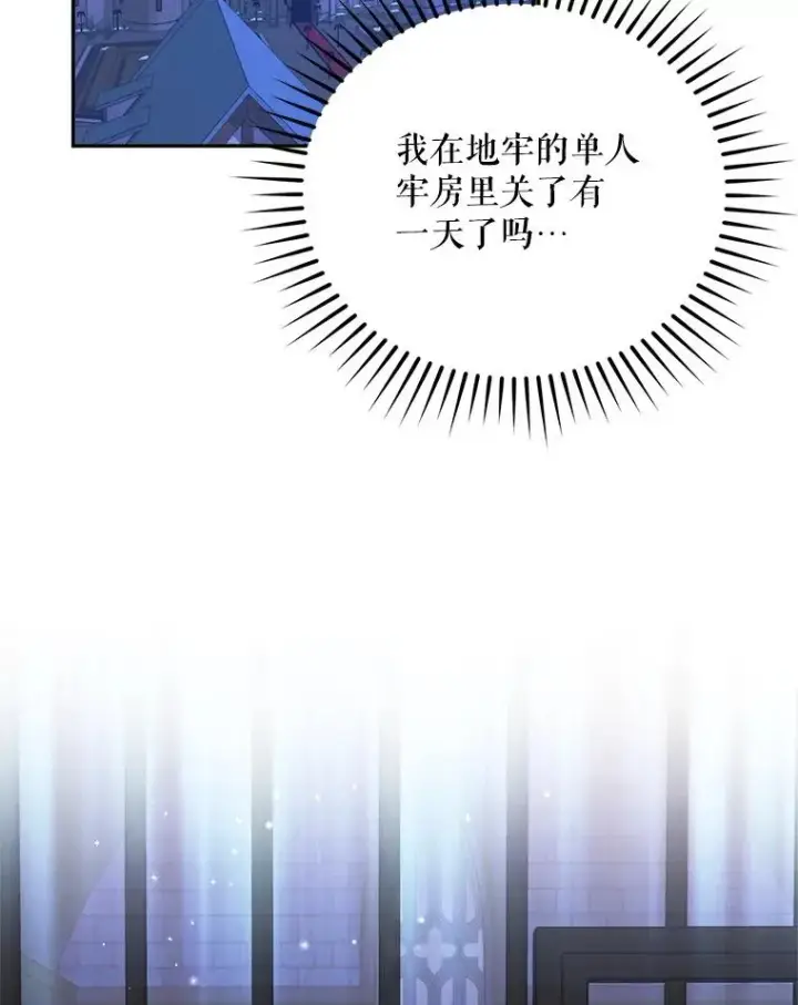《挑选丈夫时要慎重》51.越狱图2