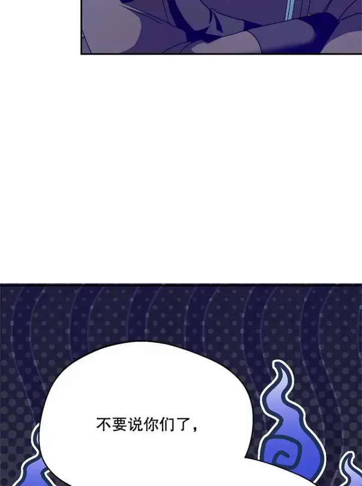《挑选丈夫时要慎重》51.越狱图20