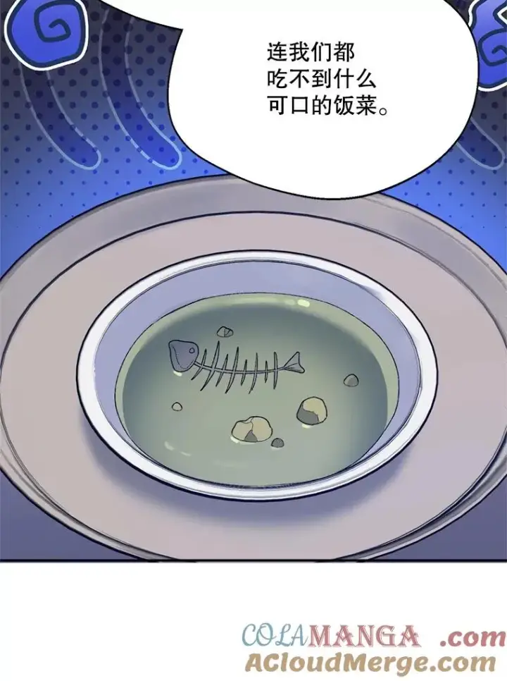 《挑选丈夫时要慎重》51.越狱图21