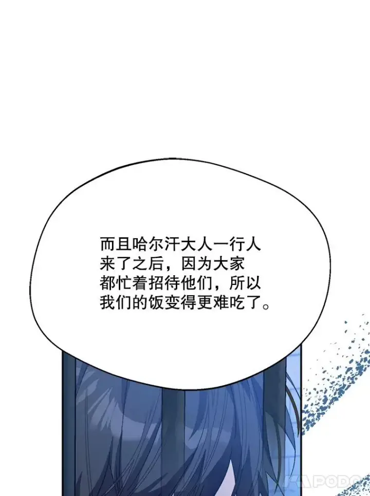 《挑选丈夫时要慎重》51.越狱图22