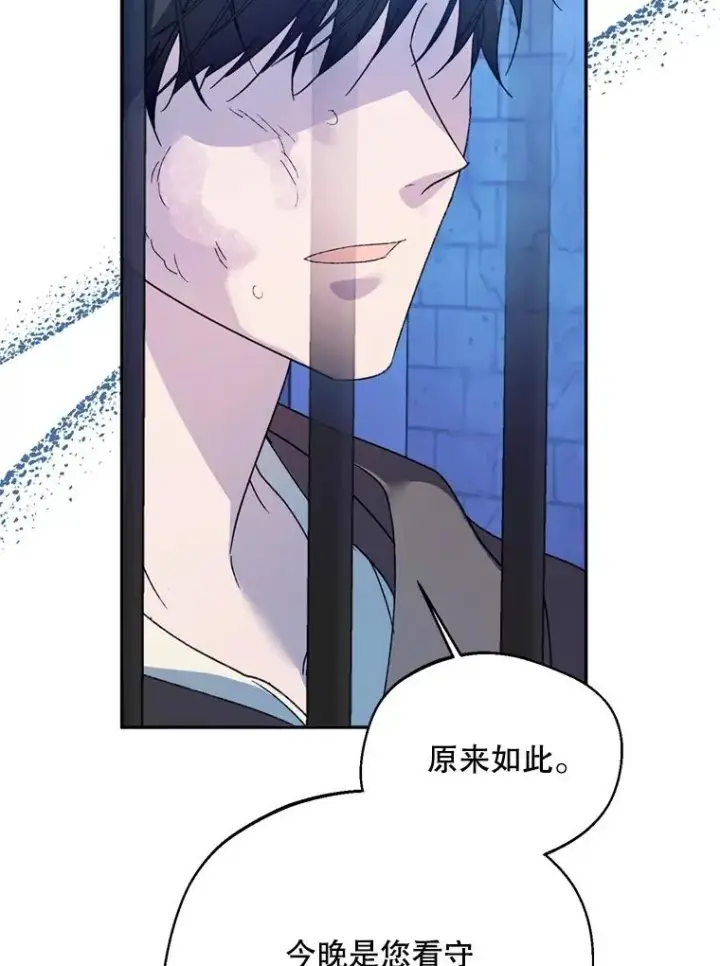 《挑选丈夫时要慎重》51.越狱图23
