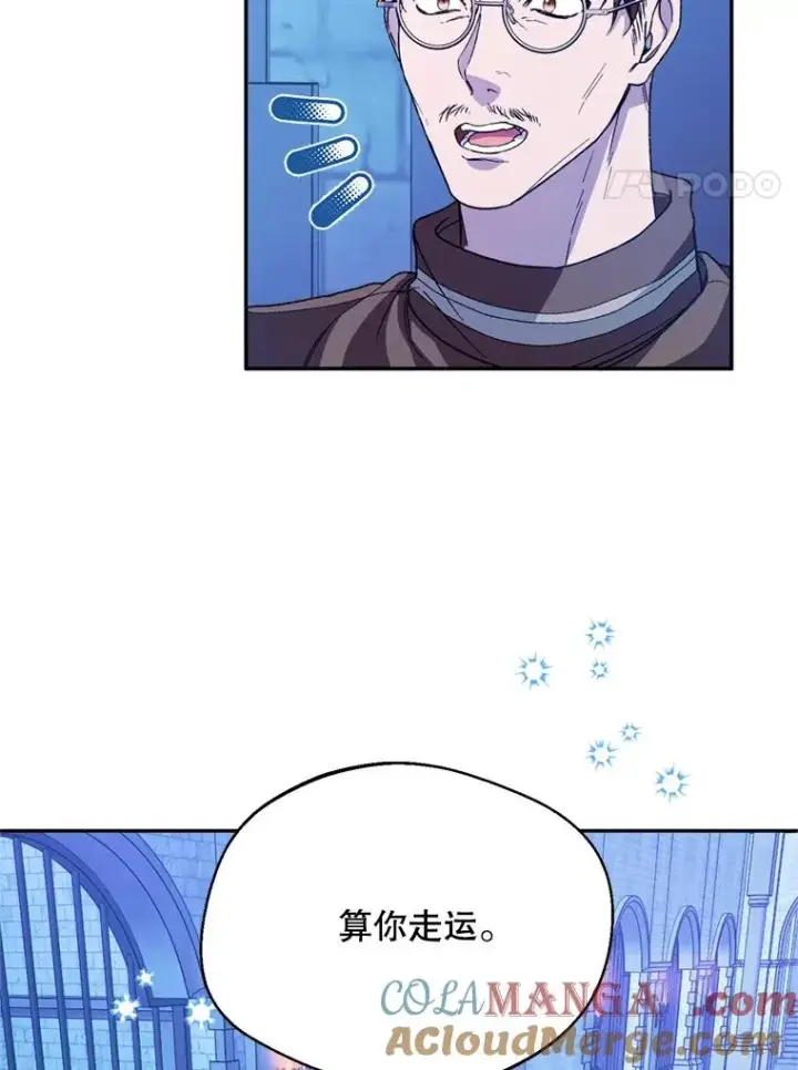 《挑选丈夫时要慎重》51.越狱图25