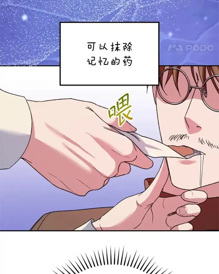 《挑选丈夫时要慎重》51.越狱图51