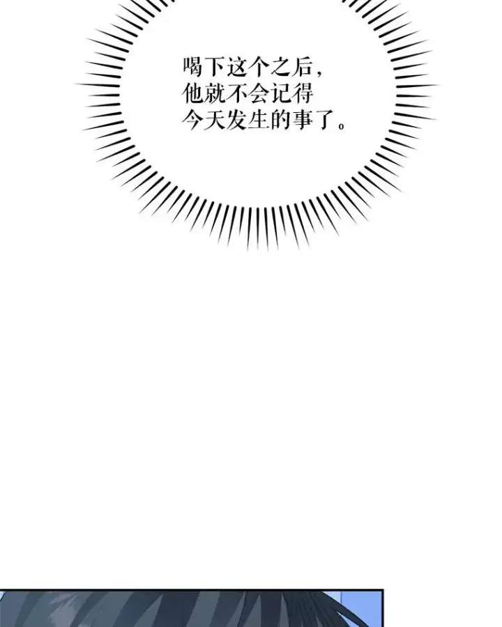 《挑选丈夫时要慎重》51.越狱图52