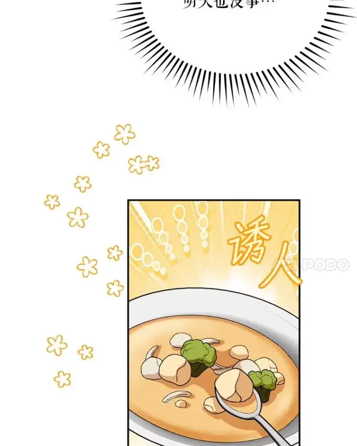《挑选丈夫时要慎重》51.越狱图54