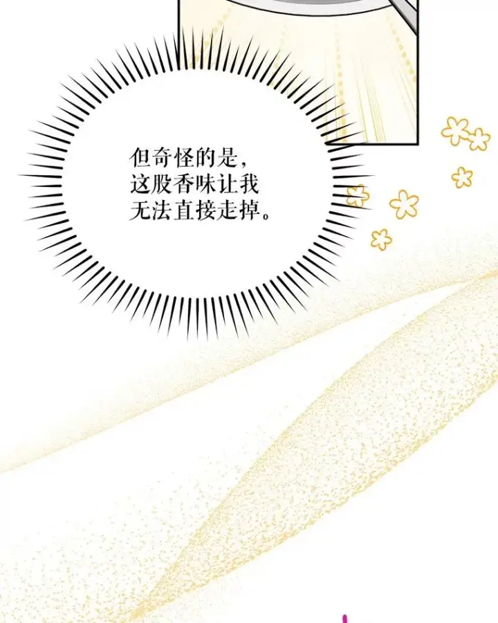 《挑选丈夫时要慎重》51.越狱图55