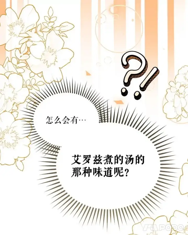 《挑选丈夫时要慎重》51.越狱图58