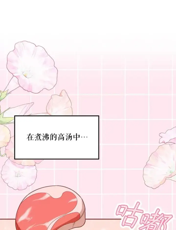 《挑选丈夫时要慎重》51.越狱图60