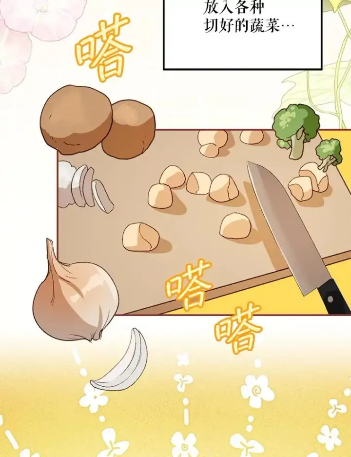 《挑选丈夫时要慎重》51.越狱图62