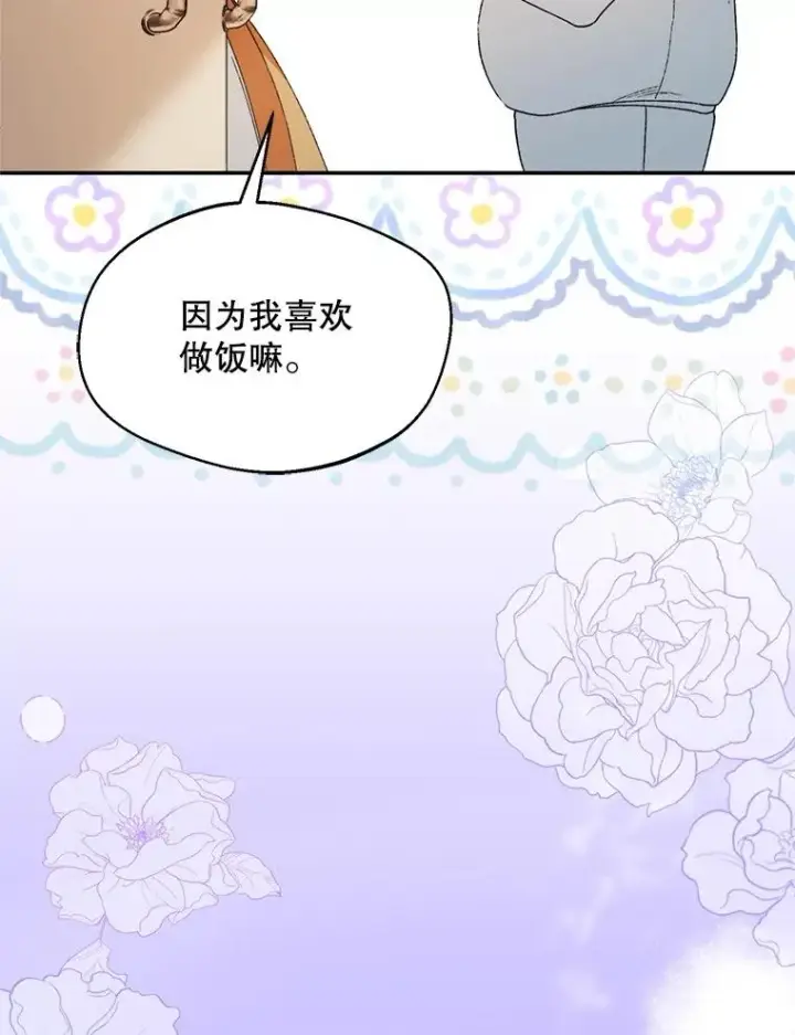 《挑选丈夫时要慎重》51.越狱图70