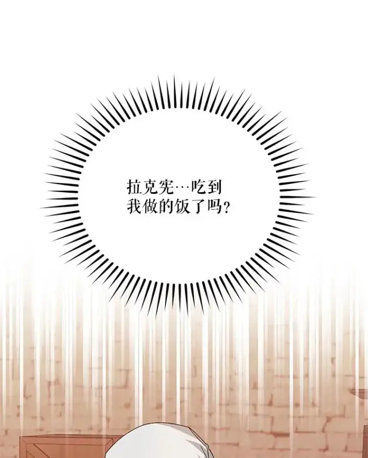 《挑选丈夫时要慎重》51.越狱图80