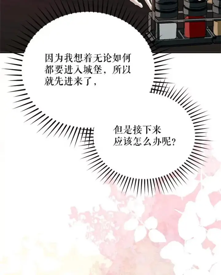 《挑选丈夫时要慎重》51.越狱图82