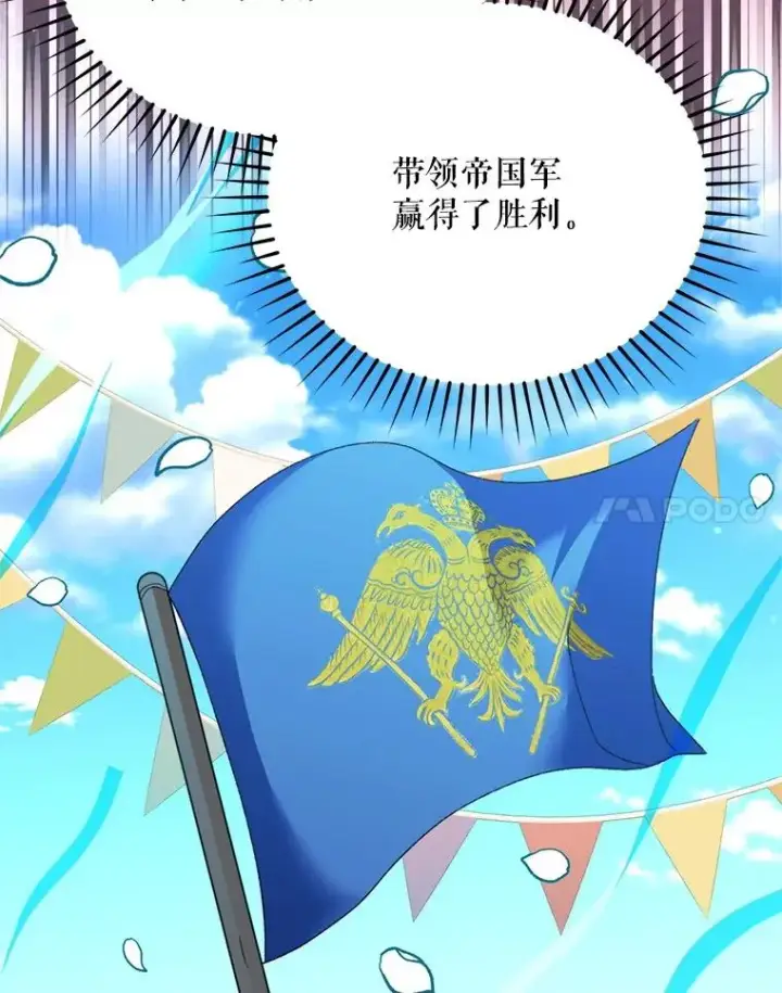 《挑选丈夫时要慎重》51.越狱图91