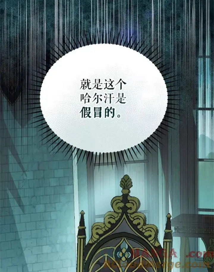 《挑选丈夫时要慎重》51.越狱图97