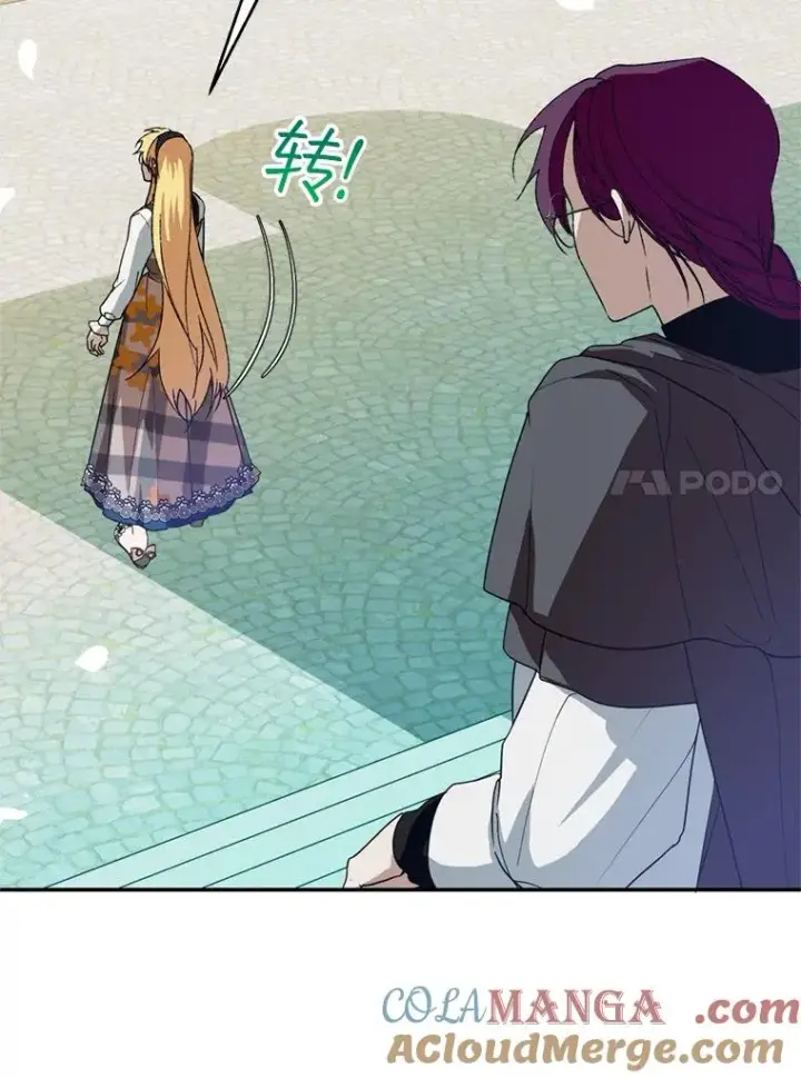 《挑选丈夫时要慎重》52.偶遇魔法师图109